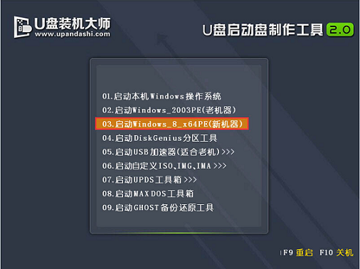 MacBook Pro苹果笔记本win8安装win10的技巧