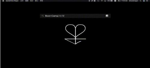 MacBook Pro安装win10 ISO镜像系统的方法