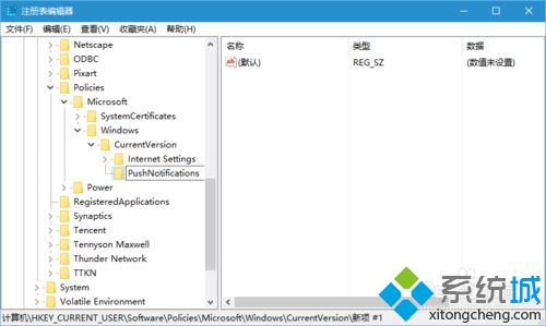 win10动态磁贴关闭方法