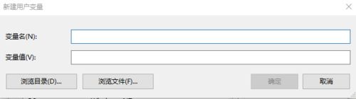 win10系统下java环境变量的正确配置