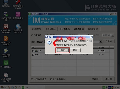 MacBook Pro苹果笔记本win8安装win10的技巧