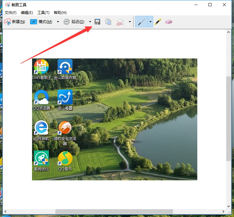 win10 snipping工具使用技巧