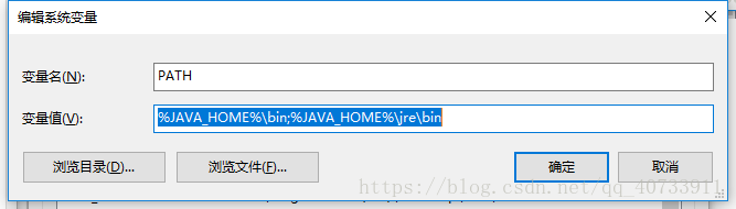 教你win10如何安装与配置JDK10的环境变量