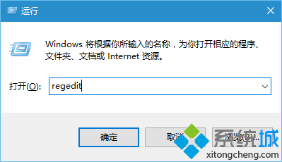 win10动态磁贴关闭方法