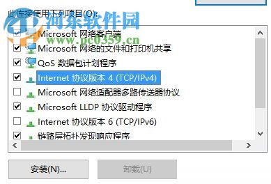 解决win10动态磁贴不更新的问题