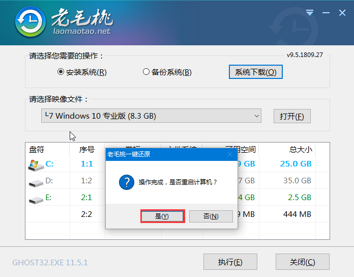 MacBook Pro苹果笔记本电脑用U盘安装win10系统的具体操作教程