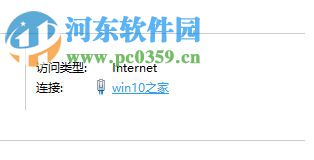 解决win10动态磁贴不更新的问题