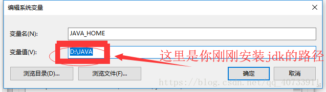 教你win10如何安装与配置JDK10的环境变量