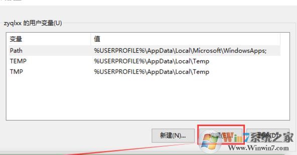win10的环境变量哪里设置？win10配置java环境变量