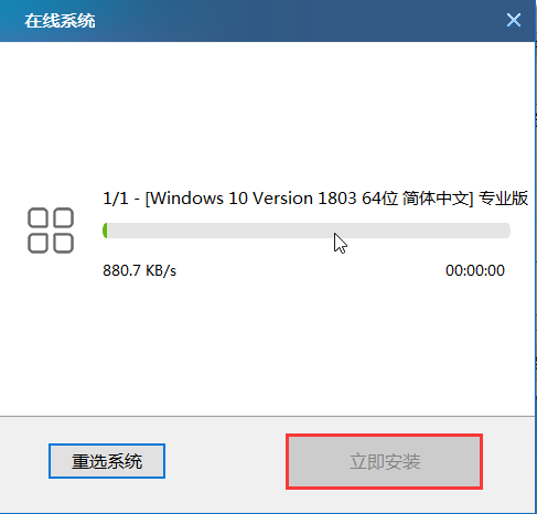 MacBook Pro苹果笔记本电脑用U盘安装win10系统的具体操作教程
