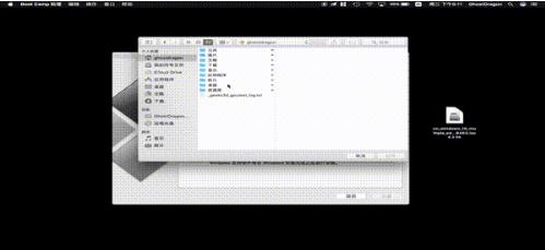 MacBook Pro安装win10 ISO镜像系统的方法