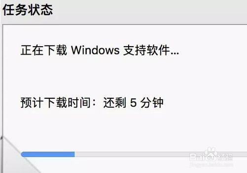 MacBook Pro安装win10 ISO镜像系统的方法