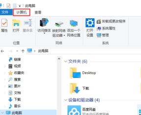 win10的环境变量哪里设置？win10配置java环境变量