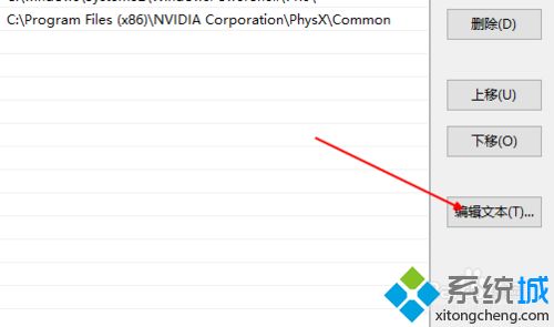 win10系统下java环境变量的正确配置