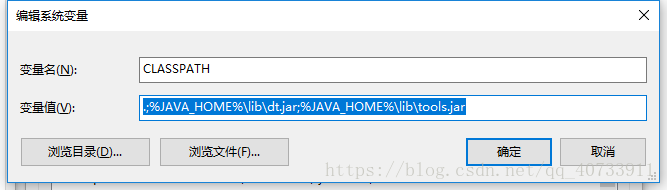 教你win10如何安装与配置JDK10的环境变量