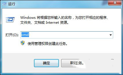 win10系统中怎么Ping端口6.jpg