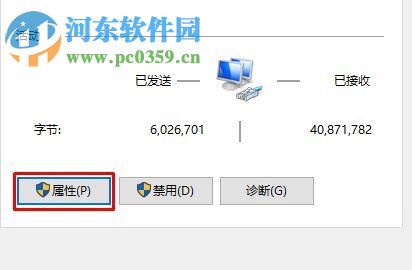 解决win10动态磁贴不更新的问题