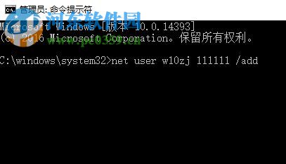 解决win10动态磁贴不更新的问题