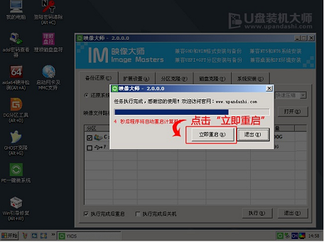 MacBook Pro苹果笔记本win8安装win10的技巧