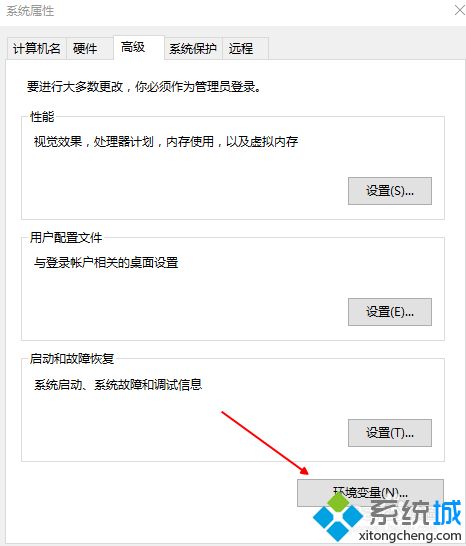 win10系统下java环境变量的正确配置