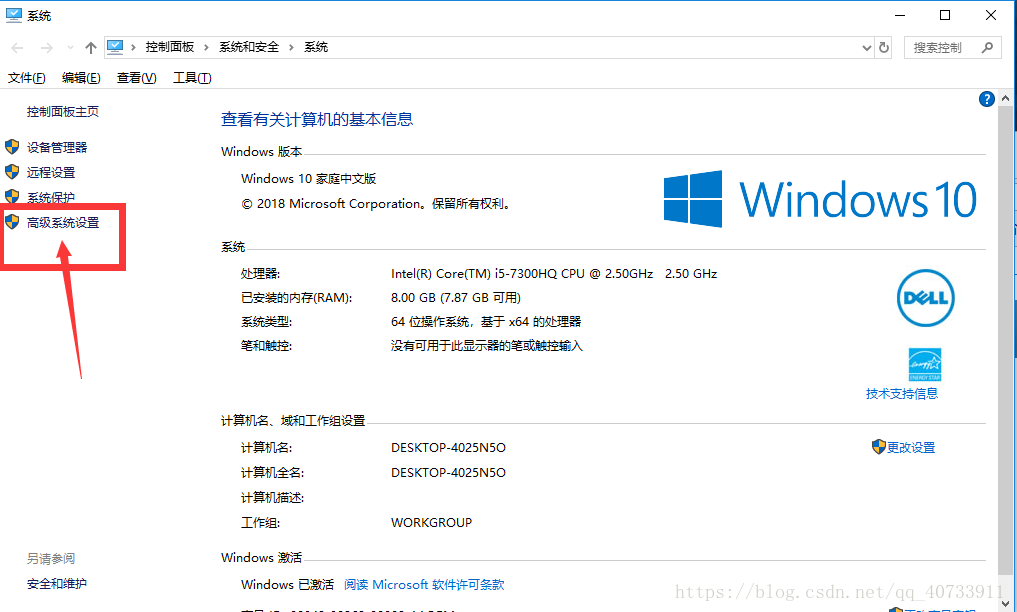 教你win10如何安装与配置JDK10的环境变量