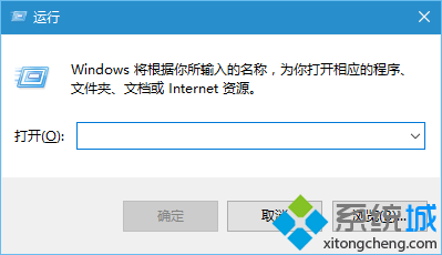 win10动态磁贴关闭方法