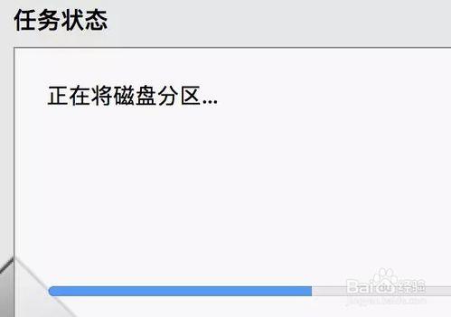 MacBook Pro安装win10 ISO镜像系统的方法