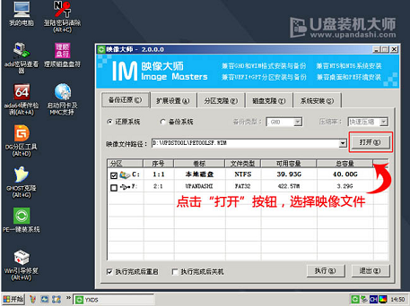 MacBook Pro苹果笔记本win8安装win10的技巧