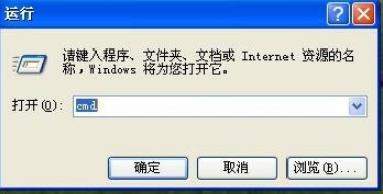 win10系统下ping命令的基本使用方法jpg