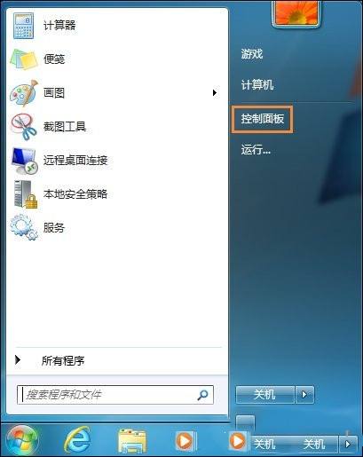 win10系统中怎么Ping端口1.jpg