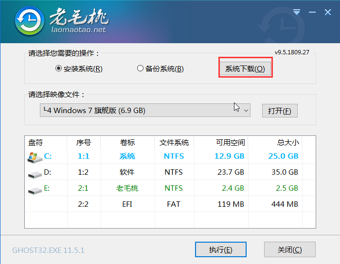 MacBook Pro苹果笔记本电脑用U盘安装win10系统的具体操作教程