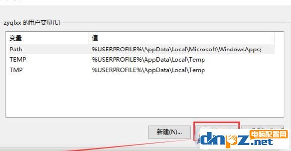 win10的环境变量怎么设置？windows10配置环境变量