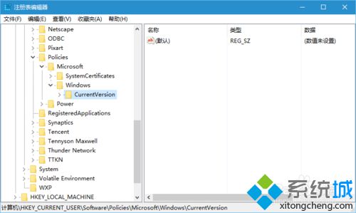 win10动态磁贴关闭方法