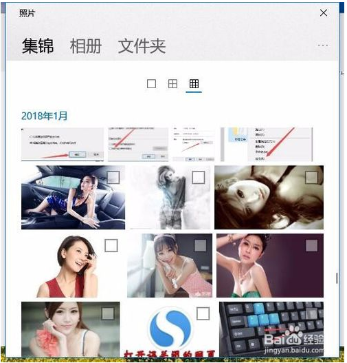 win10系统下动态磁贴怎么显示图片