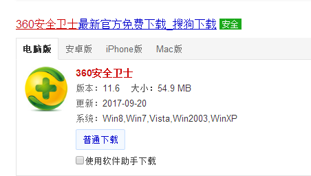 win10 ie修复工具之360修复ie的教程