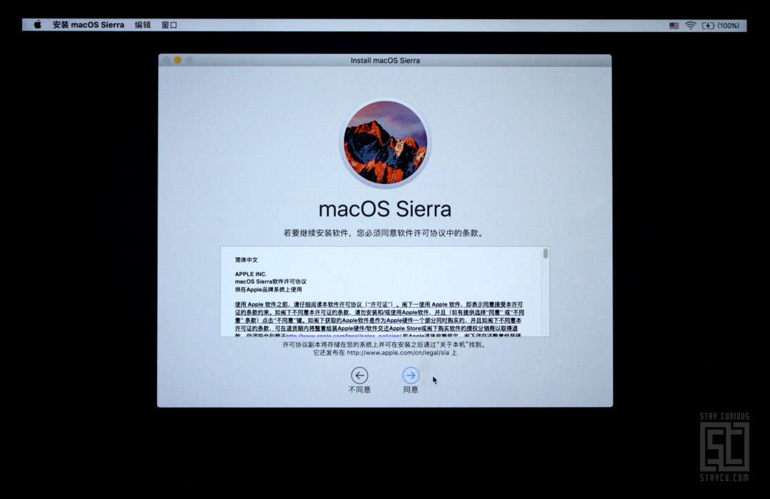 Mac Pro全新安装macOS系统的具体操作方法