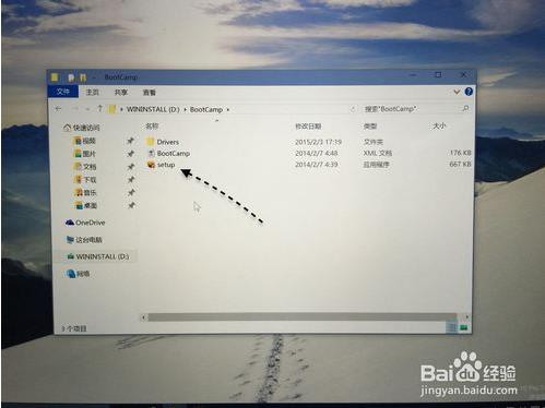 在iMac Pro上安装win10系统