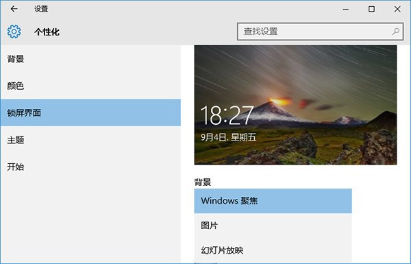 win10cpu使用率高的解决方法