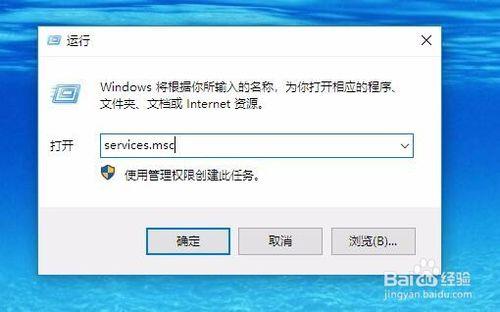 win10无法加入家庭组的解决方法