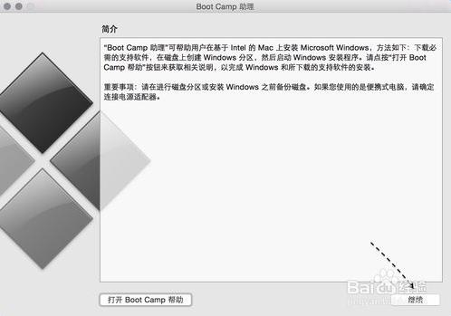 苹果Mac安装win10系统的方法