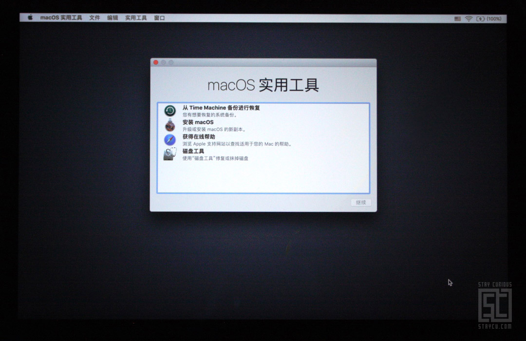 Mac Pro全新安装macOS系统的具体操作方法