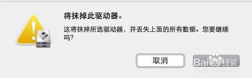 苹果Mac安装win10系统的方法