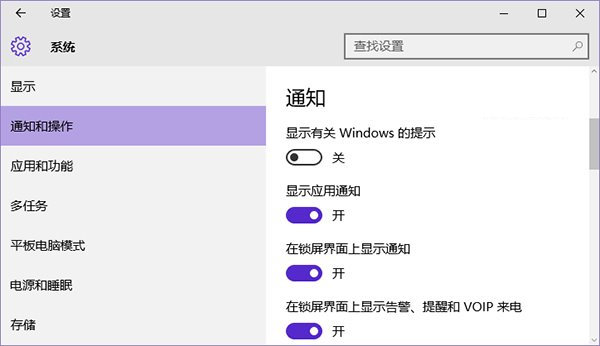 win10cpu使用率高的解决方法