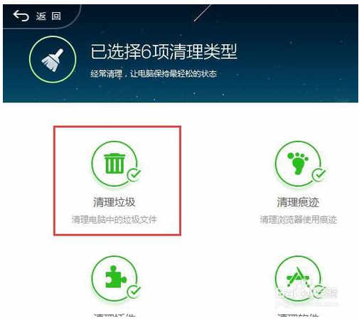 修复Win10上的Windows Update错误0x8024000B7.png