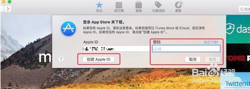 Macbook安装macOS Sierra的方法