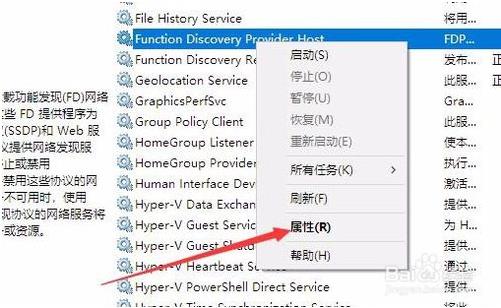 win10无法加入家庭组的解决方法