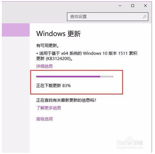 修复Win10上的Windows Update错误0x8024000B5.png