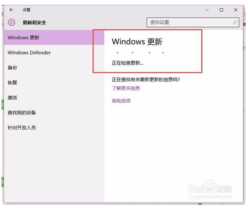 修复Win10上的Windows Update错误0x8024000B4.png