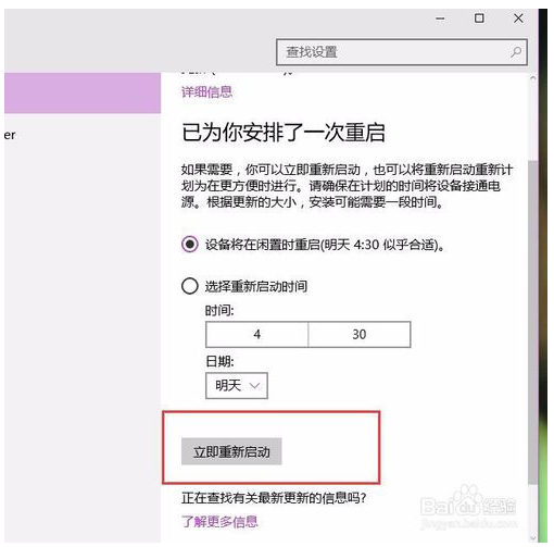 修复Win10上的Windows Update错误0x8024000B6.png