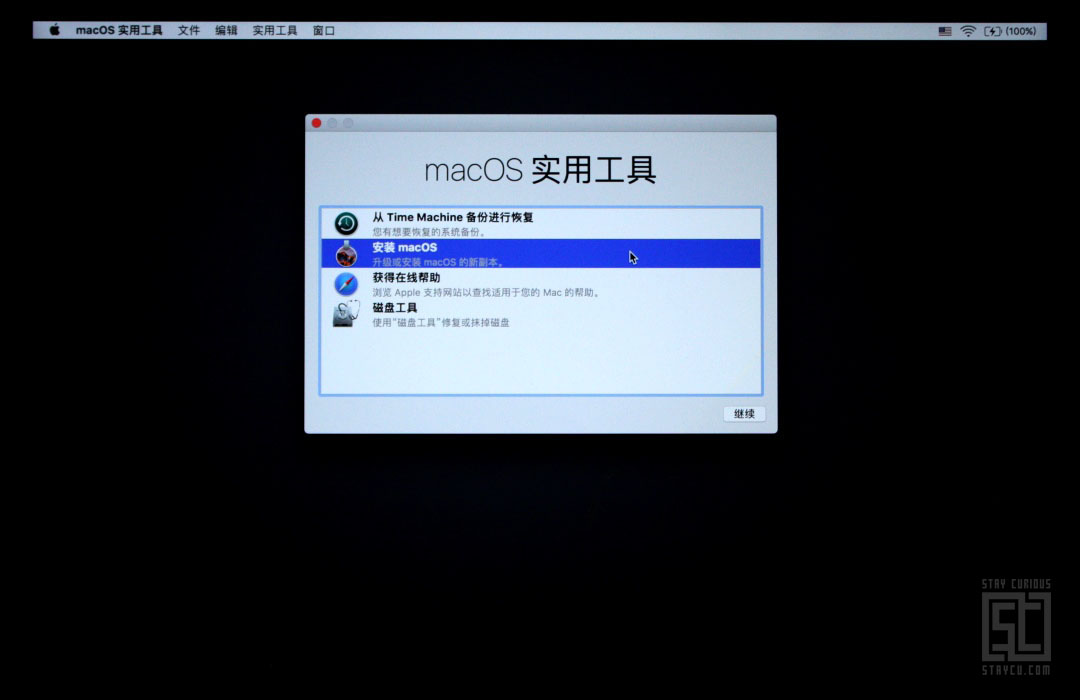 Mac Pro全新安装macOS系统的具体操作方法